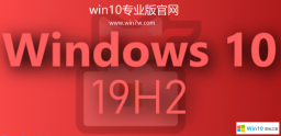 系統(tǒng)之家win10企業(yè)版64位系統(tǒng)下載