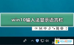 win10系統(tǒng)語言欄在哪里_把win10系統(tǒng)語言欄顯示出來的方法